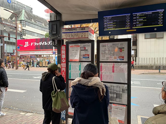 最寄りのバス停「天神警固神社・三越前」で下車します。【画像】