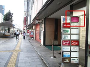 真っすぐ進むと右手に「紙屋町ビル」がありますので、中へお入りください。【画像】
