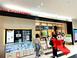 少し進むとエスカレーターの右手に「アミュプラザプレミアム館」があります。【画像】