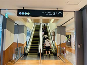 エスカレーターで7Fまでお上がりください。【画像】
