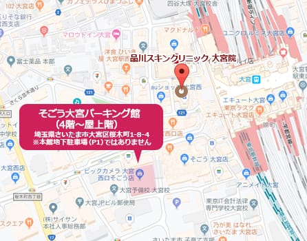 そごう大宮パーキング館（4階～最上階） 埼玉県さいたま市大宮区桜木町1-8-4 ※本館地下駐車場（P1）ではありません