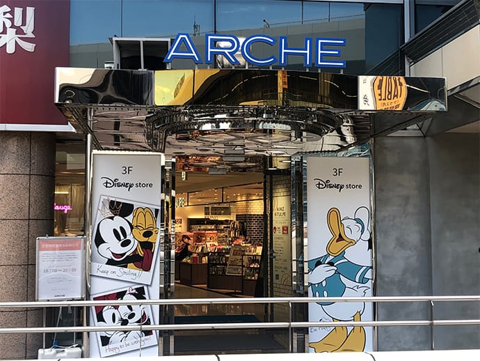 アルシェビルに入り、エレベーターまで進んでください。【画像】