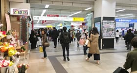 JR南口の改札口からも同じルートで行けます。雨の日はこちらが便利です。【画像】