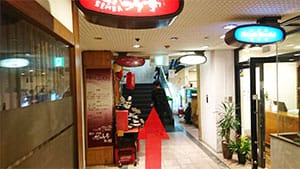 直進すると階段がありますので、そのまま地上へお上がりください。【画像】