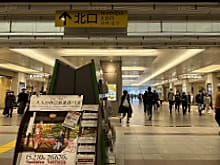 北口へ向かいます。【画像】