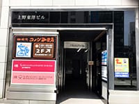 東洋ビルの4Fに当院がございます。【画像】
