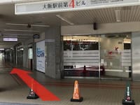 大阪駅前第4ビルが見えてきます。ビル左側の通路を進んでください。【画像】
