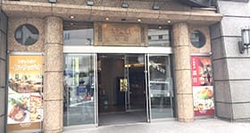 崎陽軒ビルの入口を右方向に進みます。※こちらは入口ではございません。【画像】