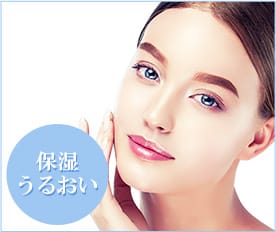 パール美肌 保湿 うるおい【画像】