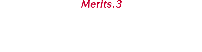 Merits.3 立体感やふんわり感が長く続く“キープ力”