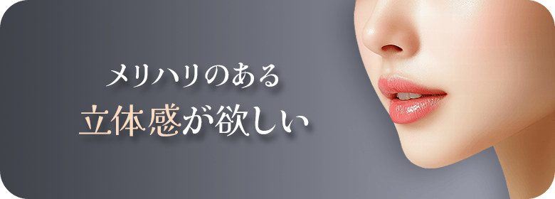 お顔の輪郭が散漫でシャープさに欠ける