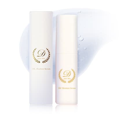 SSC モイスチャーセラム