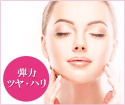 コラーゲンピール 弾力 ツヤ・ハリ【画像】