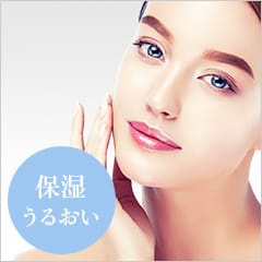 パール美肌 保湿 うるおい【画像】