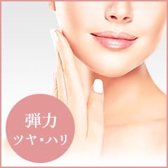 コラーゲンピール 弾力 ツヤ・ハリ【画像】