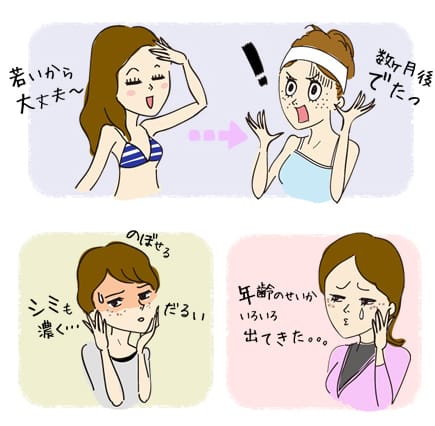 レーザートーニングはこんなお悩みの方にも適しています！【画像】