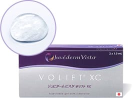 ジュビダームビスタ&reg;ボリフトXC