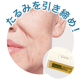 たるみを引き締め！【画像】