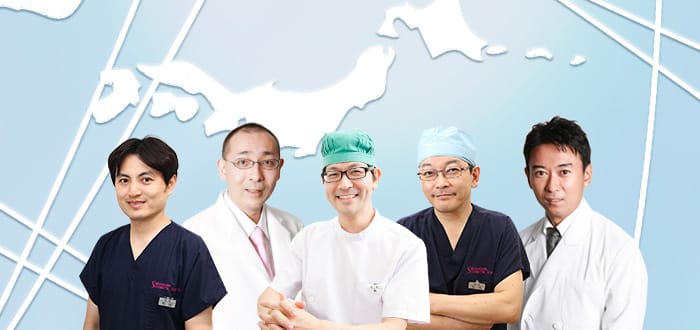 全国展開のクリニックだからこそできること