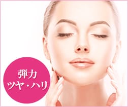 コラーゲンピール 弾力・ツヤ・ハリ【画像】