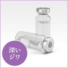 ボツリヌス注入深いジワ【画像】