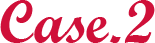 Case.2