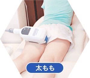 太もも【画像】